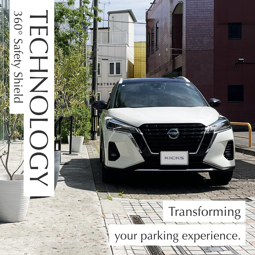 nissan kicks hybrid technology